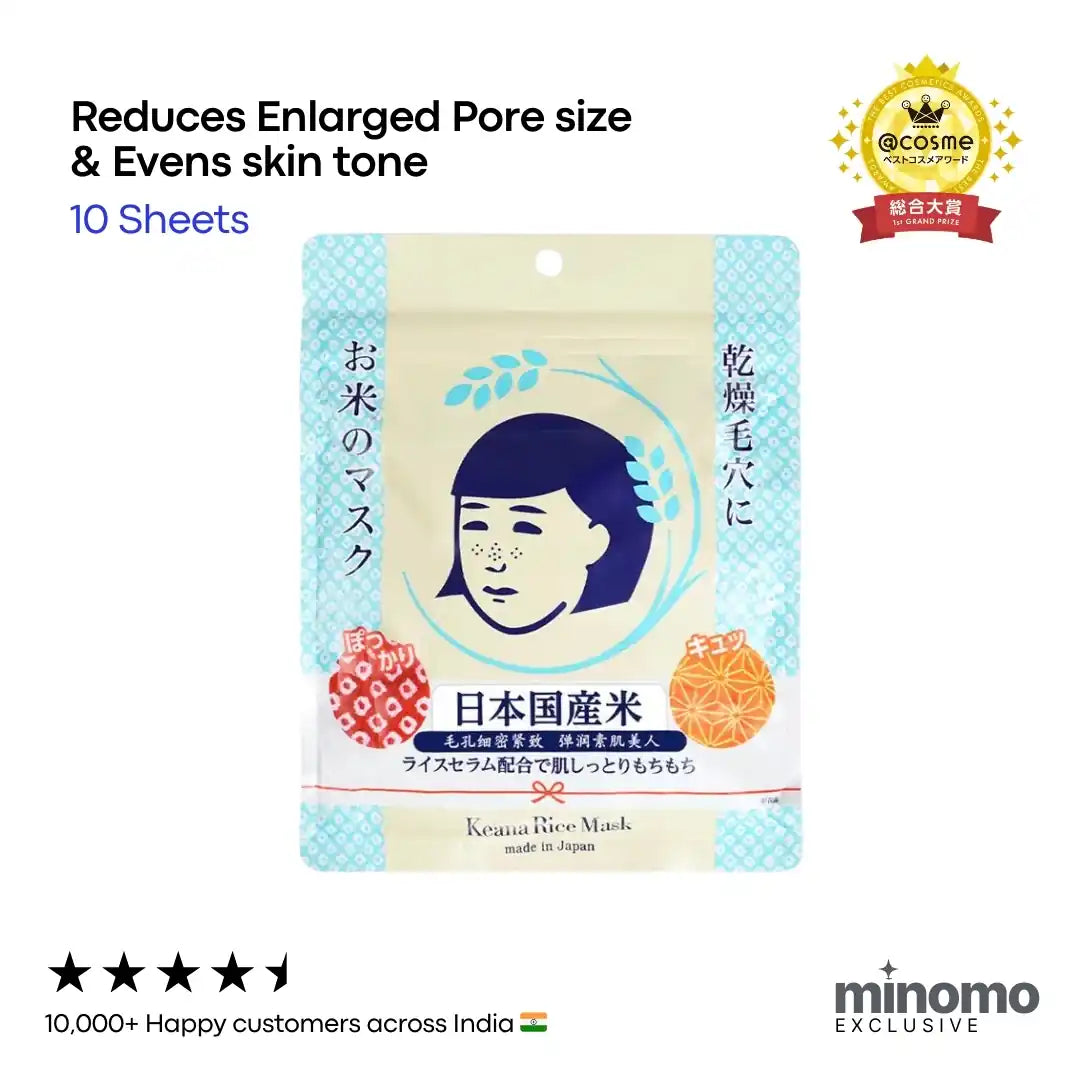 Ishizawa Keana Rice Face Mask - 10 Sheets