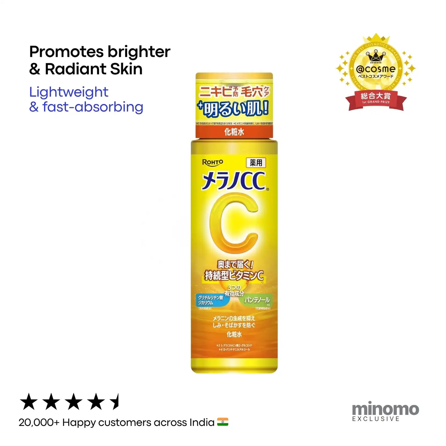 Melano CC Anti-Spot Moisturizing Beauty Lotion 170ml