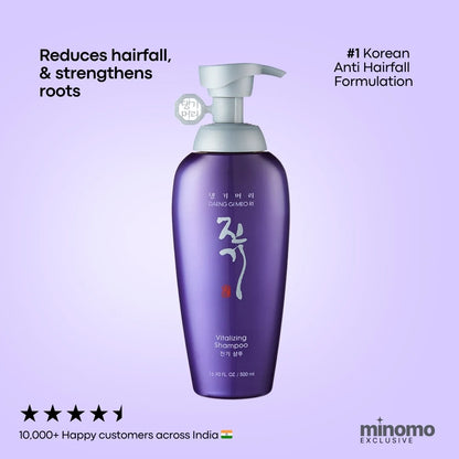 Daeng Gi Meo Ri - Vitalizing Shampoo 500ml