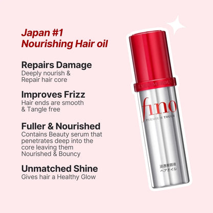 Fino Premium Touch Hair Oil 70g